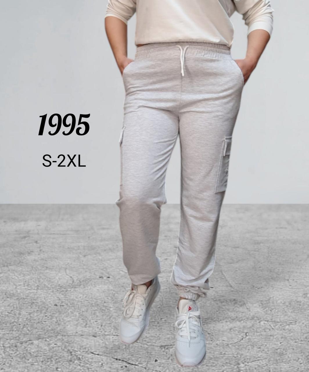 Жіночі спортивні штани, фото 1