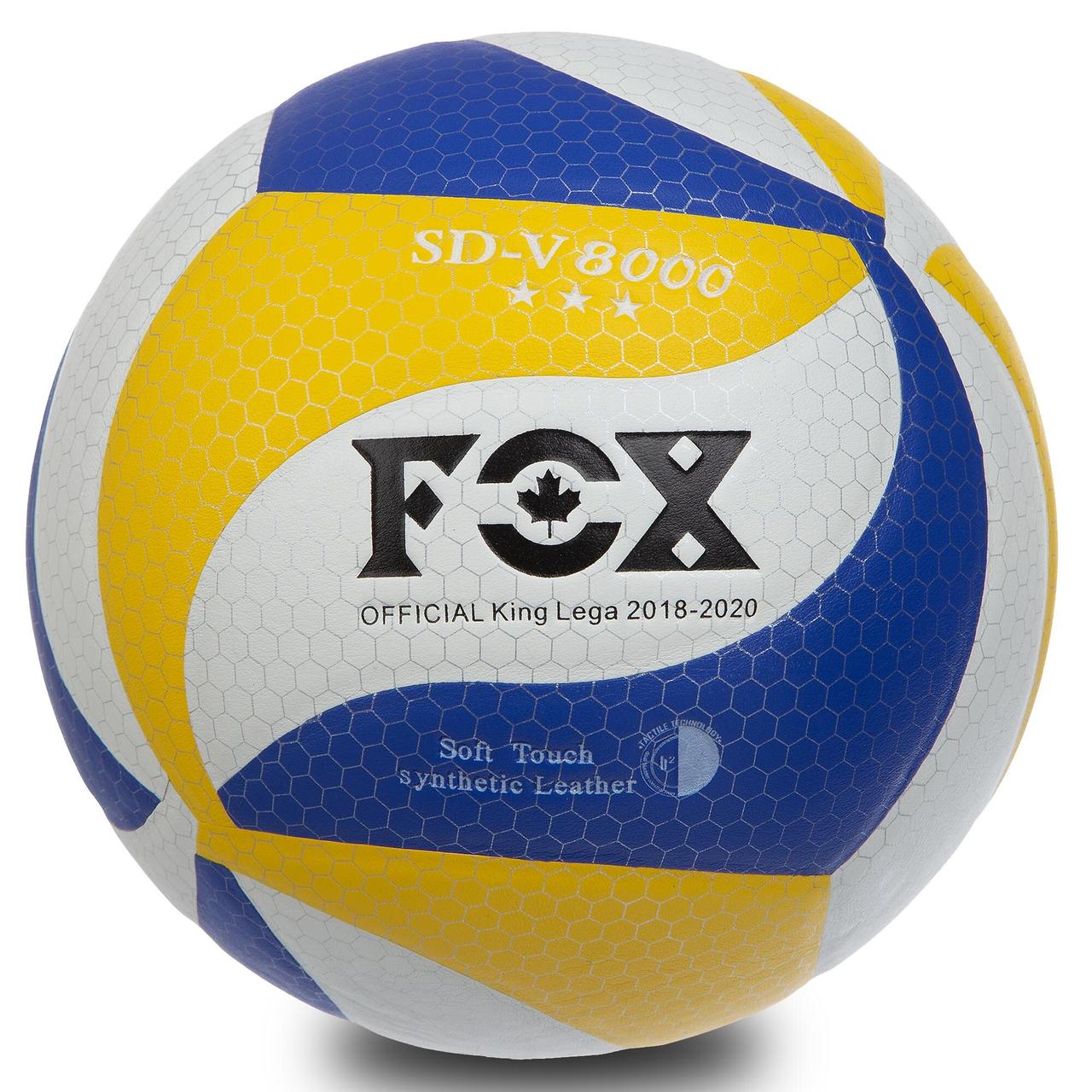 Волейбольний м'яч Fox SD-V8000 (жовто-синій), фото 1