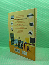 Ранок Маслова Хочу стати айтішником, фото 3