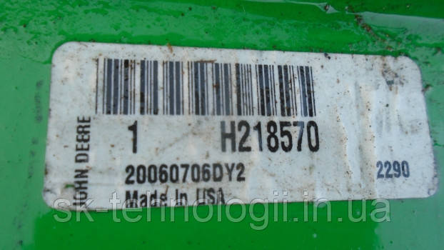 Пластина підбірач стрипер планка H218570 оригінал John Deere