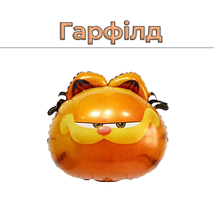 Гарфілд