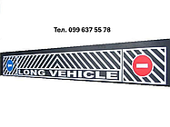 Бризговики гумові