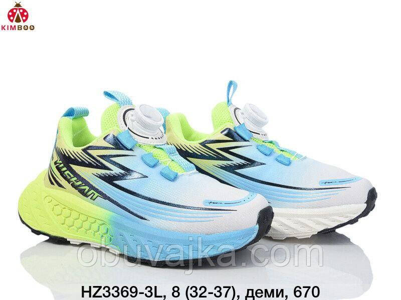 Спортивне взуття Дитячі кросівки 2025 оптом в Одесі від фірми Kimboo (32-37)
