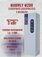 Warmly W200 електрокотел 3 кВт з насосом