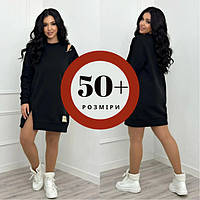 Жіночий одяг розміру 50+