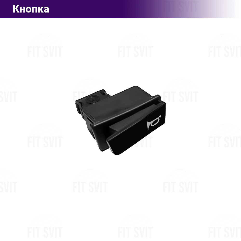 Кнопка сигнала скутер 4Т 50-150 сс, Honda Lead 20, Актив