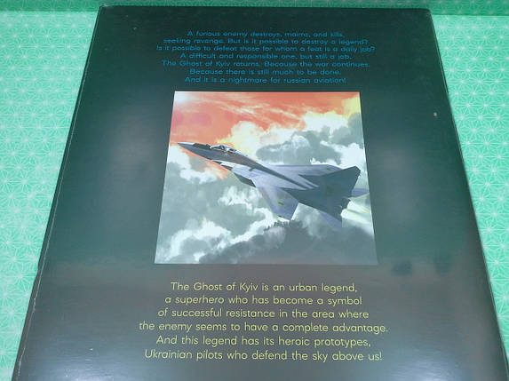 Ранок Джюко Комікс Привид Києва 2, фото 3