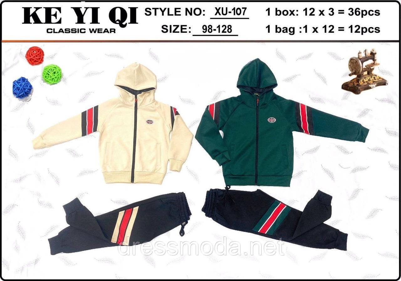 Костюм для хлопців двійка Ke Yi Qi 98-128 p.p.