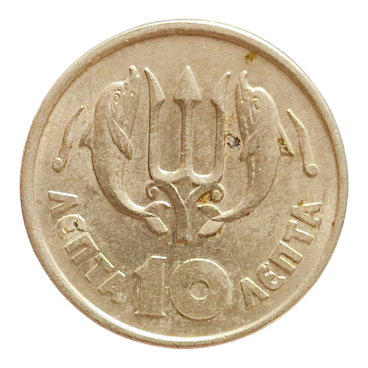 Греція 10 лепт, 1973 ΕΛΛΗΝΙΚΗ ΔΗΜΟΚΡΑΤΙΑ