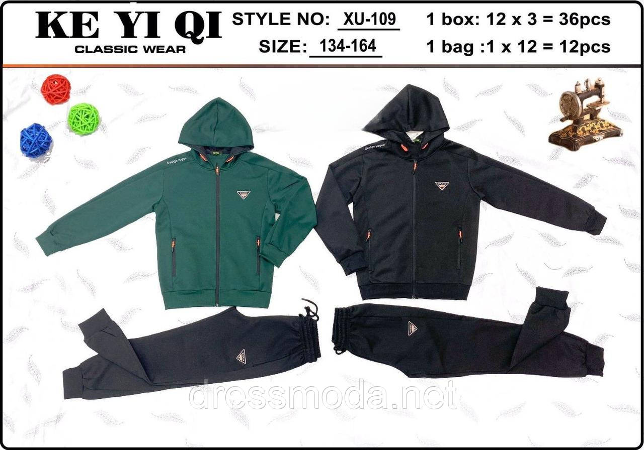 Костюм для хлопців двійка Ke Yi Qi 134-164 p.p.