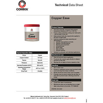 Змазка Comma COPPER EASE 500г, фото 3