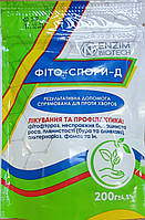 ФІТО-СПОРИ-Д, паста, 200 г