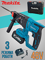 Перфоратор Makita 48V 6Ah будівельний 6,5 Дж у кейсі з 2 акб Акумуляторний перфоратор Потужний перфоратор 5000 уд./хв