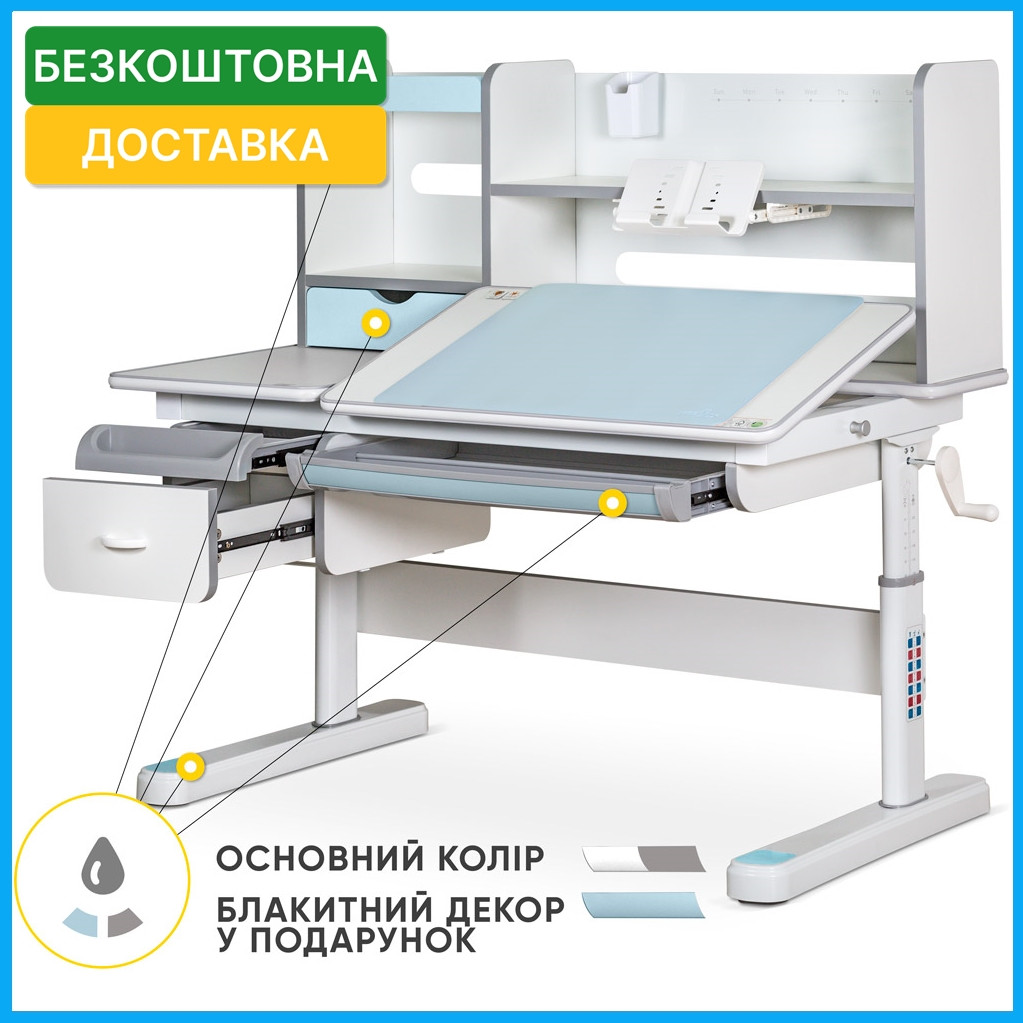 Дитяча шкільна ергономічна стіл парта для хлопчика для дому Mealux Florida BL