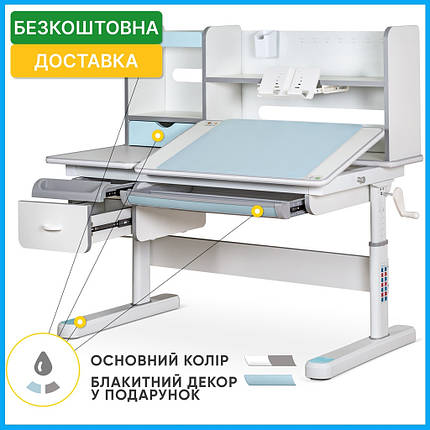 Дитяча ергономічна шкільна парта хлопчикові для дому Mealux Florida BL, фото 1