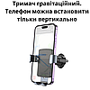 Автомобільний тримач для телефона Borofone кріплення на дефлектор у машину для надійної фіксації смартфона від 4,5 до 7 дюймів, фото 2
