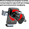 Автомобільний тримач для телефона Borofone кріплення на дефлектор у машину для надійної фіксації смартфона від 4,5 до 7 дюймів, фото 3