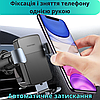Автомобільний тримач для телефона Borofone кріплення на дефлектор у машину для надійної фіксації смартфона від 4,5 до 7 дюймів, фото 10