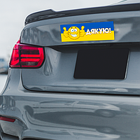 Магнітні наклейки на авто