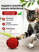 Мячик для кошек с автоматическим движением, PetGravity Smart, игрушка для самостоятельной игры, фото 3