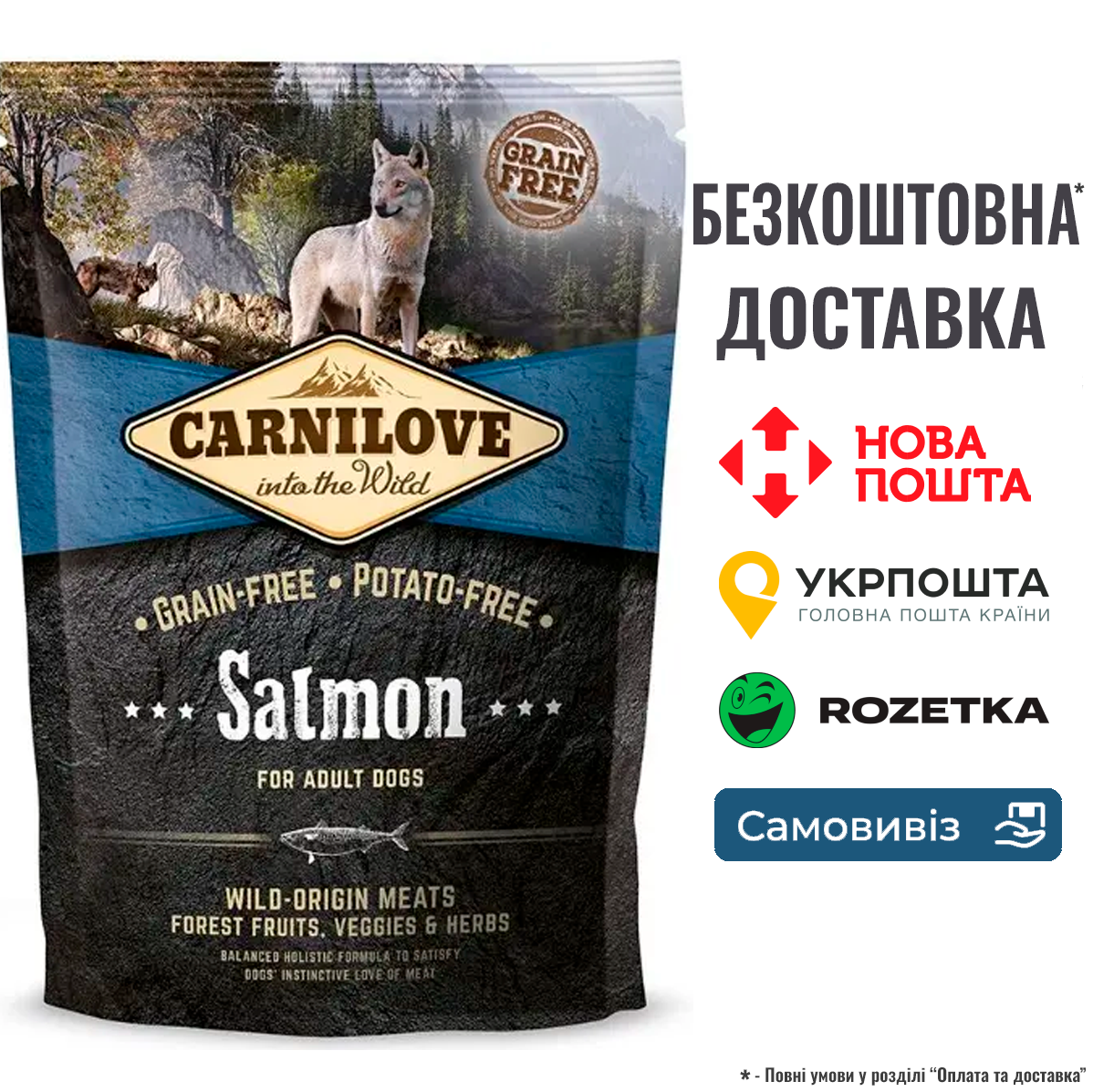 Сухий корм Carnilove Salmon для дорослих собак всіх порід, лосось, 1,5 кг, фото 1