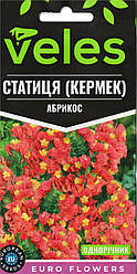 Насіння статиці Кермек Абрикос 0,2 г ВЕЛЕС