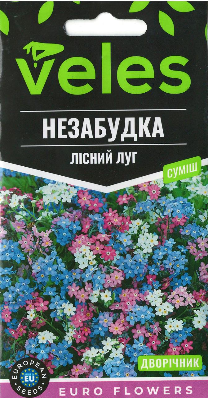 Насіння незабудки Лісний луг 0,1 г ТМ ВЕЛЕС