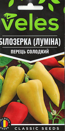 Насіння перцю солодкого Білозерка (Луміна) 0,3 г ТМ ВЕЛЕС, фото 1