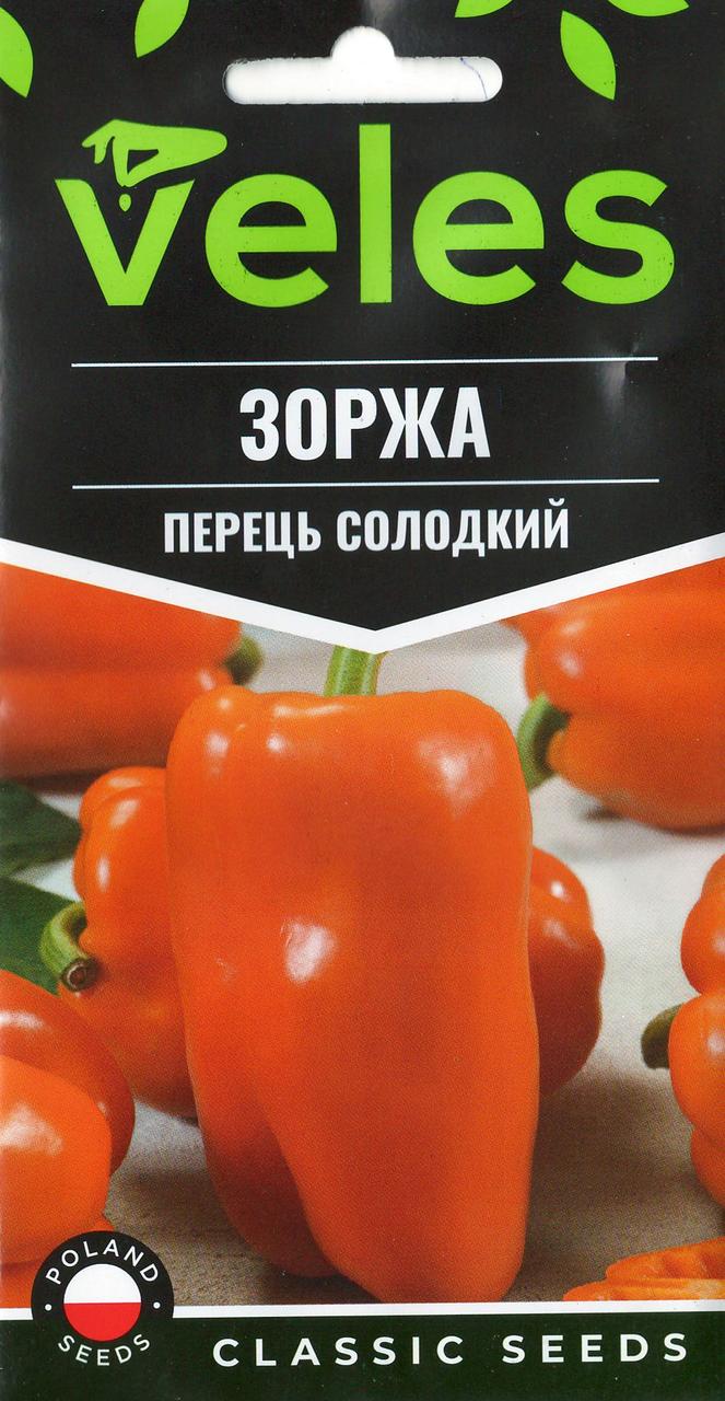 Насіння перцю солодкого Зоржа 0,2 г ТМ ВЕЛЕС