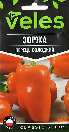 Насіння перцю солодкого Зоржа 0,2 г ТМ ВЕЛЕС, фото 1