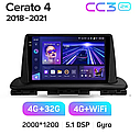 Штатная магнитола Teyes CC3 2k Kia Cerato 4  (2018 - 2021) 1 Din, фото 3