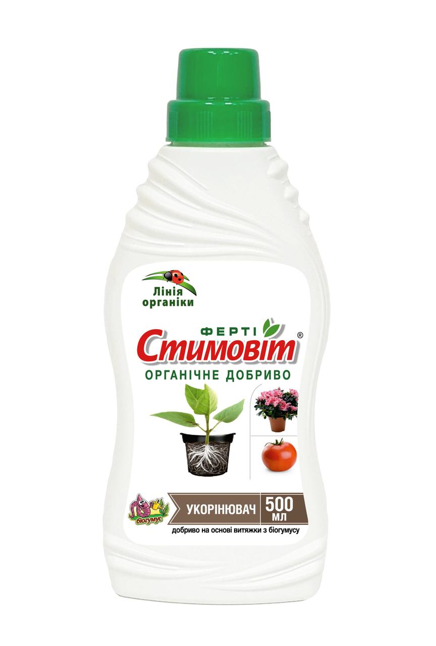 Стимовіт укорінювач 0.5 л рідке органічне добриво