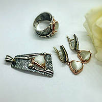 Кулон  Калісто від виробника Іріда-В