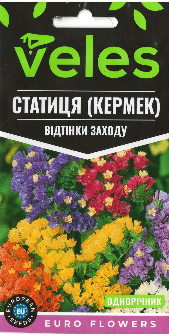 Насіння статиці (Кермек) Відтінки заходу 0,2 г ТМ ВЕЛЕС