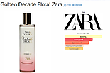 Zara Golden Decade Floral 80ml парфумована вода жіноча  (оригінал оригінал Іспанія), фото 2