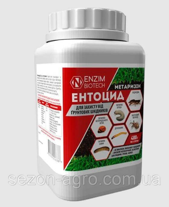 Ентоцид (метаризин), 400 г. Біологічний ґрунтовий інсектицид.