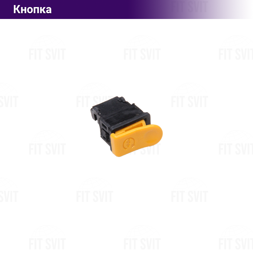 Кнопка стартера Honda DIO, Tact, GY6
