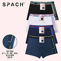 Труси чоловічі