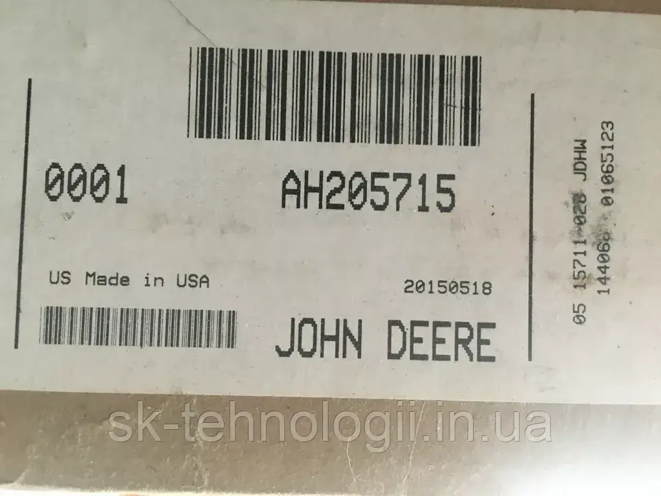 Комплект з'єднань ножа жатки з подвійними сегментами AH205715 оригінал John Deere
