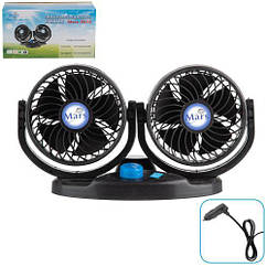 Вентилятор у прикурювач пластиковий подвійний 12 В 5,5" (773835077)