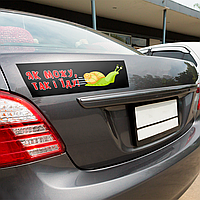 Магнітна декоративна наклейка на автомобіль з оригінальним принтом «Як можу так і їду»