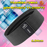 Тканева гумка для фітнесу спорту тренувань реабілітації PowerPlay 4111 Hip Band L Light Чорна 84cm