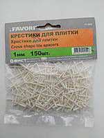 Хрестики для плитки 1мм, 150шт Favorit