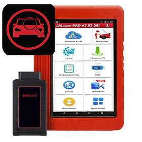 LVSscan PRO комплекти