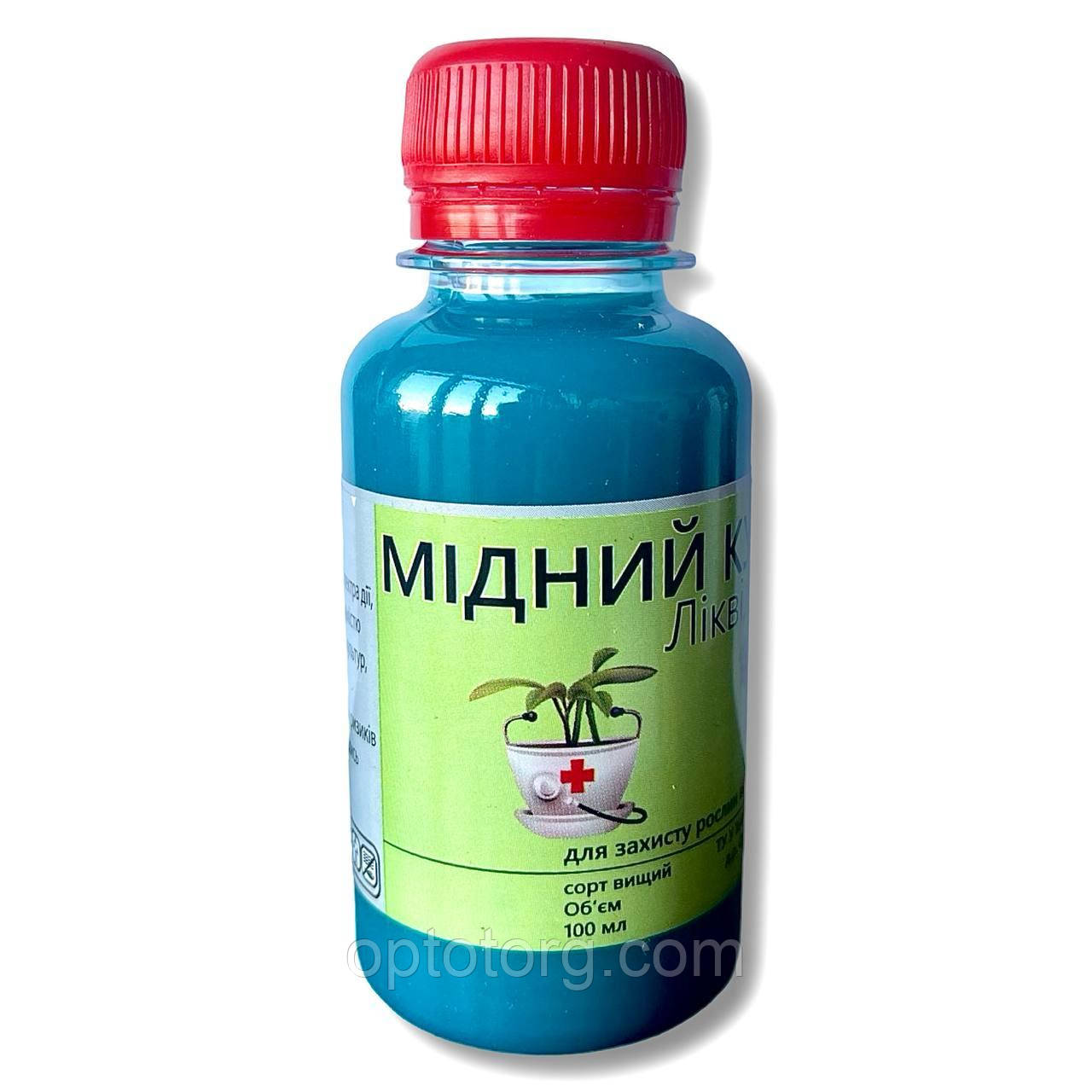Мідний купорос 100 мл — захист рослин від хвороб