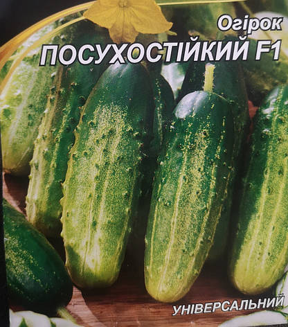Огірок Посухостійкий F1 3г, фото 1