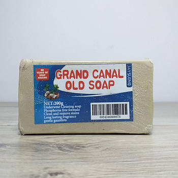 Мило для прання Jaysuing Grand Canal від плям та запаху, 200 г (X-1672)