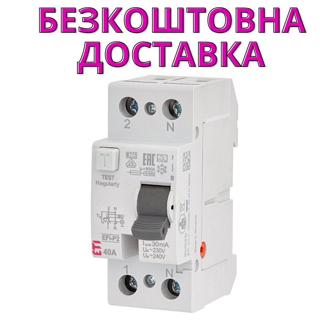 Реле диференціальне ПЗВ 2р EFI6-P2 63 0.03 тип AC 6kA - фото 1 - id-p2485992174