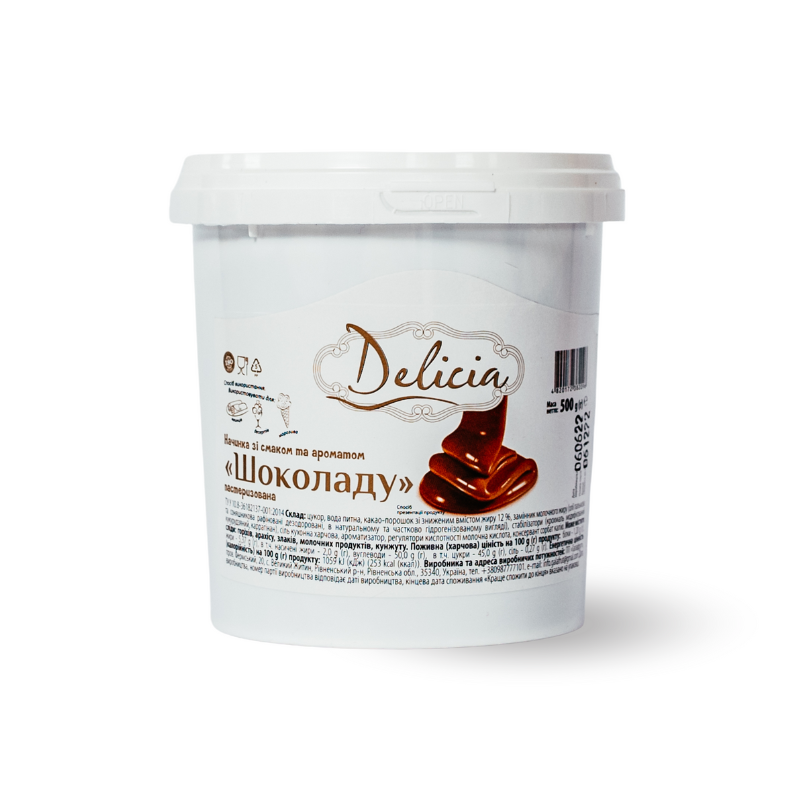 Наповнювач Шоколад TM Delicia 0,5 кг, фото 1