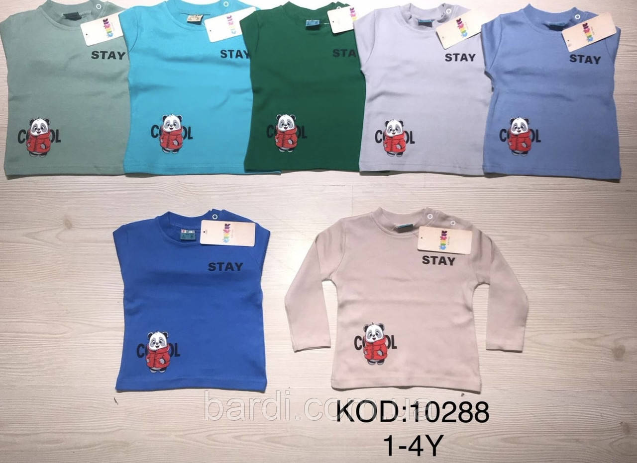 Кофта для хлопчиків 1-4